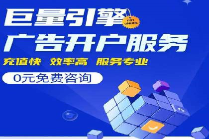 百度推广中如何运用数据分析进行优化？——以某企业为例