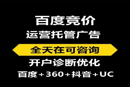 案例剖析：SEM竞价优化助力企业实现品牌知名度提升