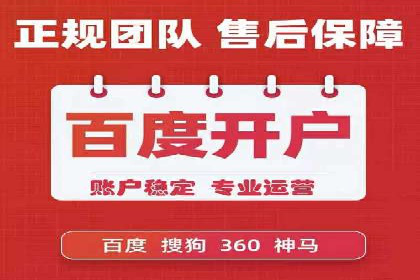 百度竞价广告的创意执行：成功案例详解